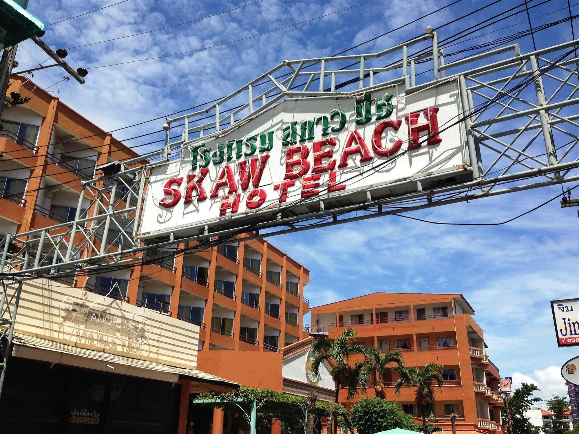 Skaw Beach Hotel Паттайя Экстерьер фото